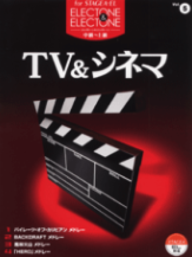 Vol.5 TV Cinema